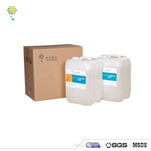 Tris - 1 - (2-methylaziridinyl)phosphine oxide